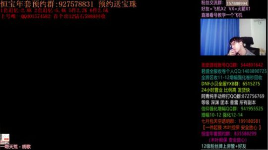 木叶:忍不住了 春节套你快快出来啊 2020-01-05 05点场