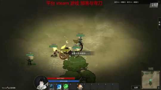 steam新游 部落与弯刀 2020-01-04 21点场