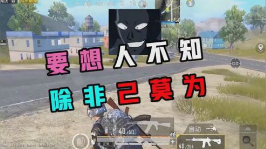 一代宗师罩城主：我将是你的梦魇