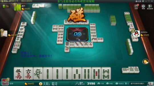 Sharon丶贝尔摩德发布了一个斗鱼视频2020-01-05