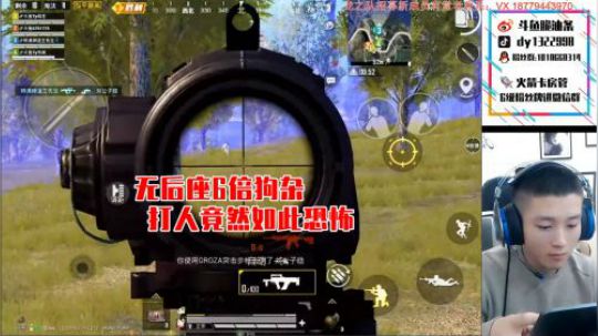 【脆油条】无后座6倍狗杂，远点打人竟然如此恐怖