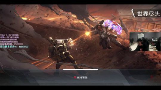 【Gs】新年第一天，给我冲啊！！！ 2020-01-01 18点场