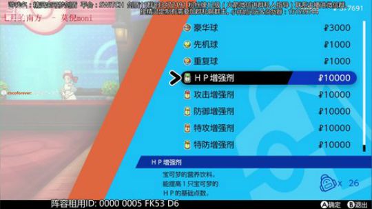 伽勒尔守夜人回归，备战明天冲分~ 2020-01-02 22点场