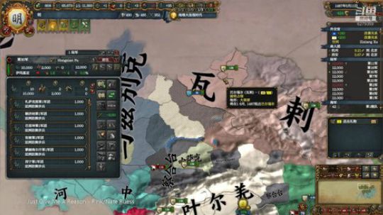 （欧陆风云4）新年最后直播，爽一把！大明 2020-01-05 18点场