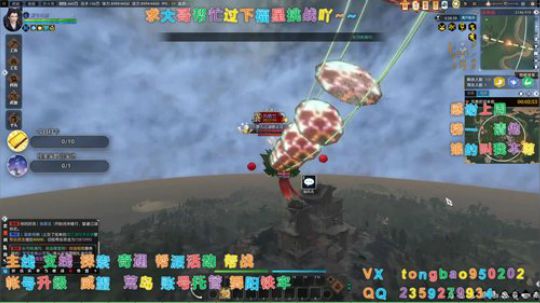 【鸽子瞳】新年啦，我陪你啊~~ 2020-01-04 16点场