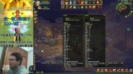 QQ幻想-回忆不止是回忆。 2020-01-01 22点场