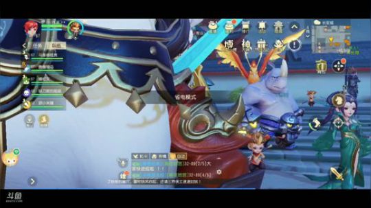 《梦幻西游三维版》，网易全新品鉴级开放 2020-01-04 11点场
