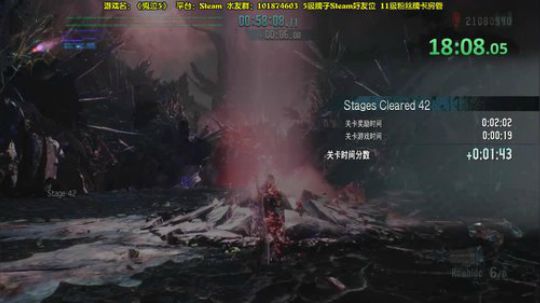 【阿文】鬼泣5血宫 速通挑战 2020-01-04 22点场