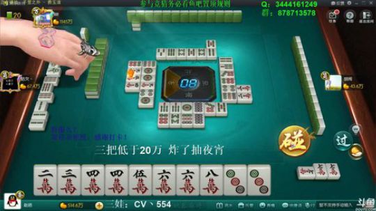 掺在一起做撒尿牛丸呐发布了一个斗鱼视频2020-01-05