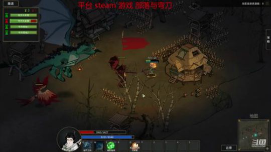 steam新游 部落与弯刀 2020-01-04 23点场