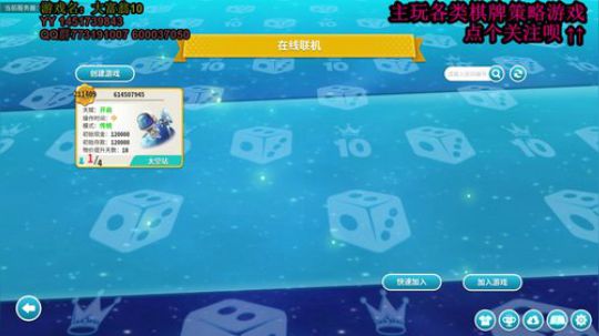 又酸又菜于某人的棋牌室 2020-01-04 16点场