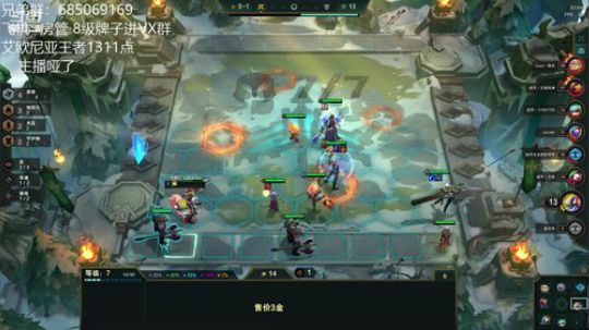 今天想认真上分 2019-12-28 11点场