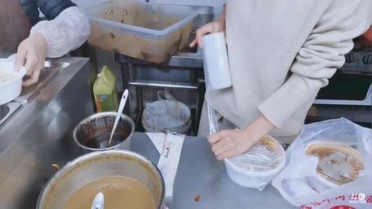 科头溜子发布了一个斗鱼视频2020-01-05