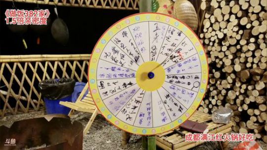 1.5倍经验(≧ω≦)/ 2020-01-04 23点场