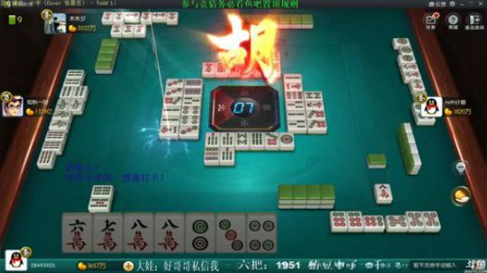 我在斗鱼看靓旭直播欢乐麻将