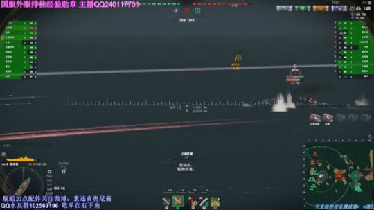残暴副炮流俄亥俄