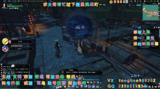 【鸽子瞳】新年啦，我陪你啊~~ 2020-01-03 01点场