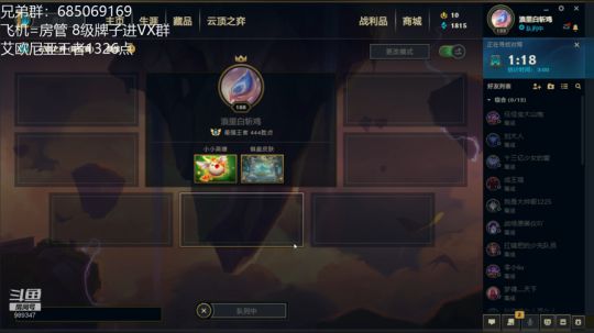 更新了 企业级游侠来咯 2019-12-27 13点场