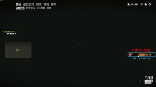 仙话小队-最帅男神【腾狒狒】 2020-01-04 17点场