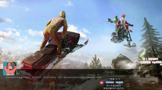 四小天盒欢乐剧场 2020-01-05 08点场