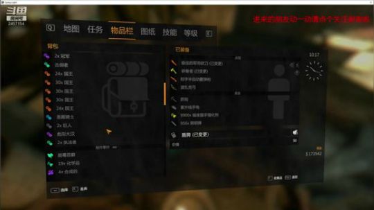 钻石电竞——不要怀疑我 2019-12-29 15点场