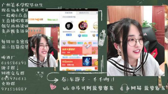 流年手中逝发布了一个斗鱼视频2020-01-05
