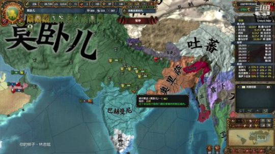 （欧陆风云4）新年最后直播，爽一把！大明 2020-01-05 16点场