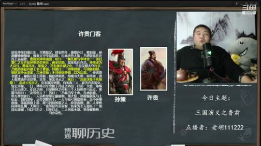 护法惊丶发布了一个斗鱼视频2020-01-05