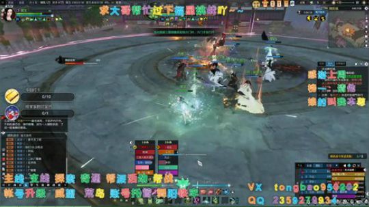 【鸽子瞳】新年啦，我陪你啊~~ 2020-01-03 18点场