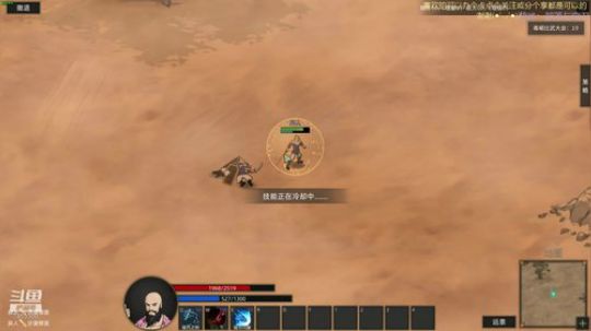 异人的划水日常 2020-01-04 11点场