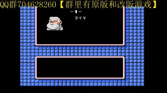 FC小游戏速通 2020-01-05 08点场