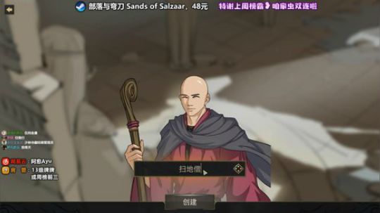 愈❥»早播早下早点睡！ 2020-01-03 19点场
