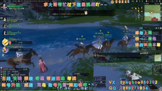 【鸽子瞳】新年啦，我陪你啊~~ 2020-01-04 20点场