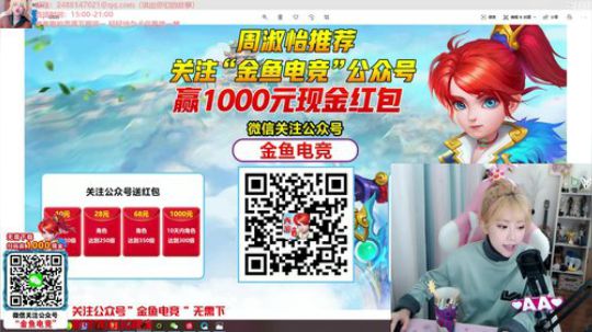 菜菜的瓜皮帽发布了一个斗鱼视频2020-01-05