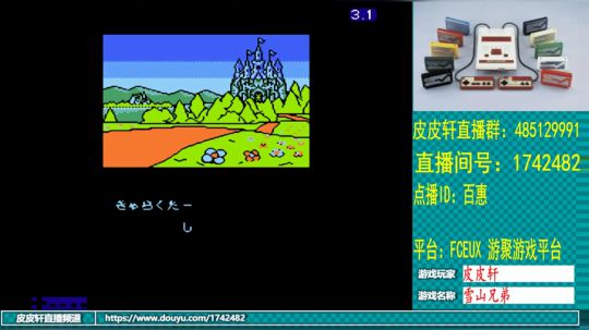 皮皮轩：有点感冒了，还是玩一会儿吧 2020-01-04 20点场