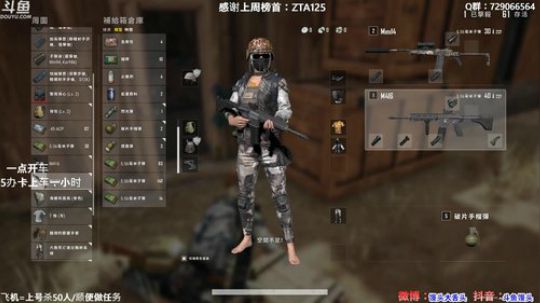 馒头：只打鲨鱼局的主播，关注下？ 2020-01-04 03点场