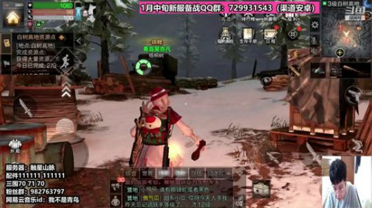 触星山脉的回忆之旅。晚上20点迷失森林 2020-01-05 16点场