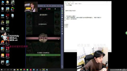 有清华校友嘛！进来一叙 2020-01-05 01点场