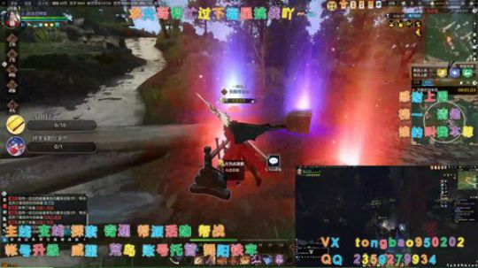 【鸽子瞳】新年啦，我陪你啊~~ 2020-01-03 20点场