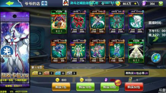 8点整资源号~ 2020-01-04 21点场