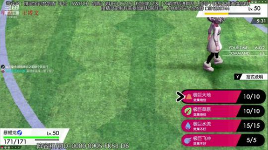 剑盾第二赛季，开冲GOGOGO！ 2020-01-03 13点场