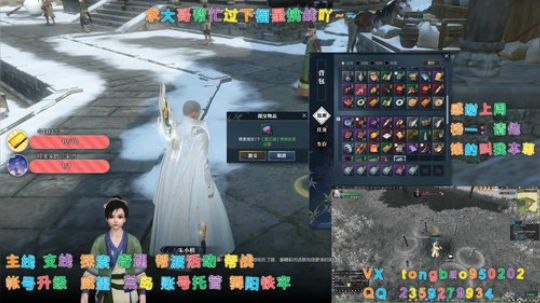 【鸽子瞳】新年啦，我陪你啊~~ 2020-01-04 04点场