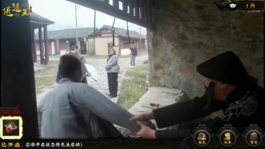 《逍遥王》12点左右正式开播 2020-01-05 14点场