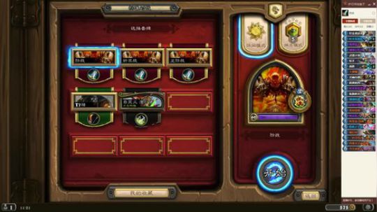 维修电脑中 2020-01-04 11点场