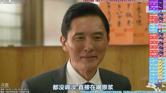 我在斗鱼看懒猫是只喵直播一起看