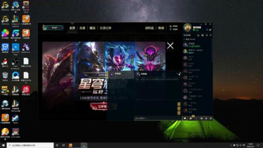 峡谷之巅重拳出击一哈 2020-01-05 13点场