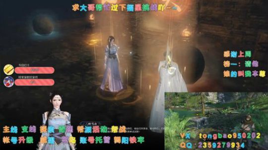 【鸽子瞳】新年啦，我陪你啊~~ 2020-01-04 02点场