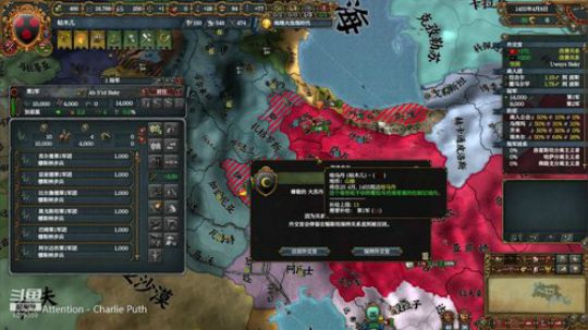（欧陆风云4）1001！ 2020-01-05 00点场