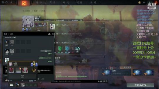天梯7k7~抽号上分！ 2020-01-04 21点场