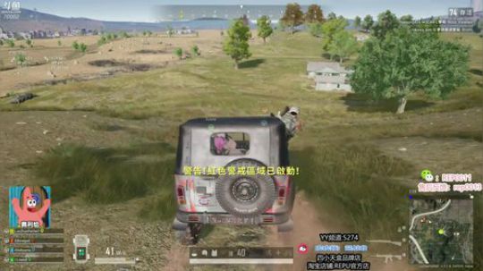 四小天盒欢乐剧场 2020-01-05 15点场